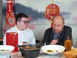 Download Video: 过年给老领导敬酒，老领导这是什么意思？