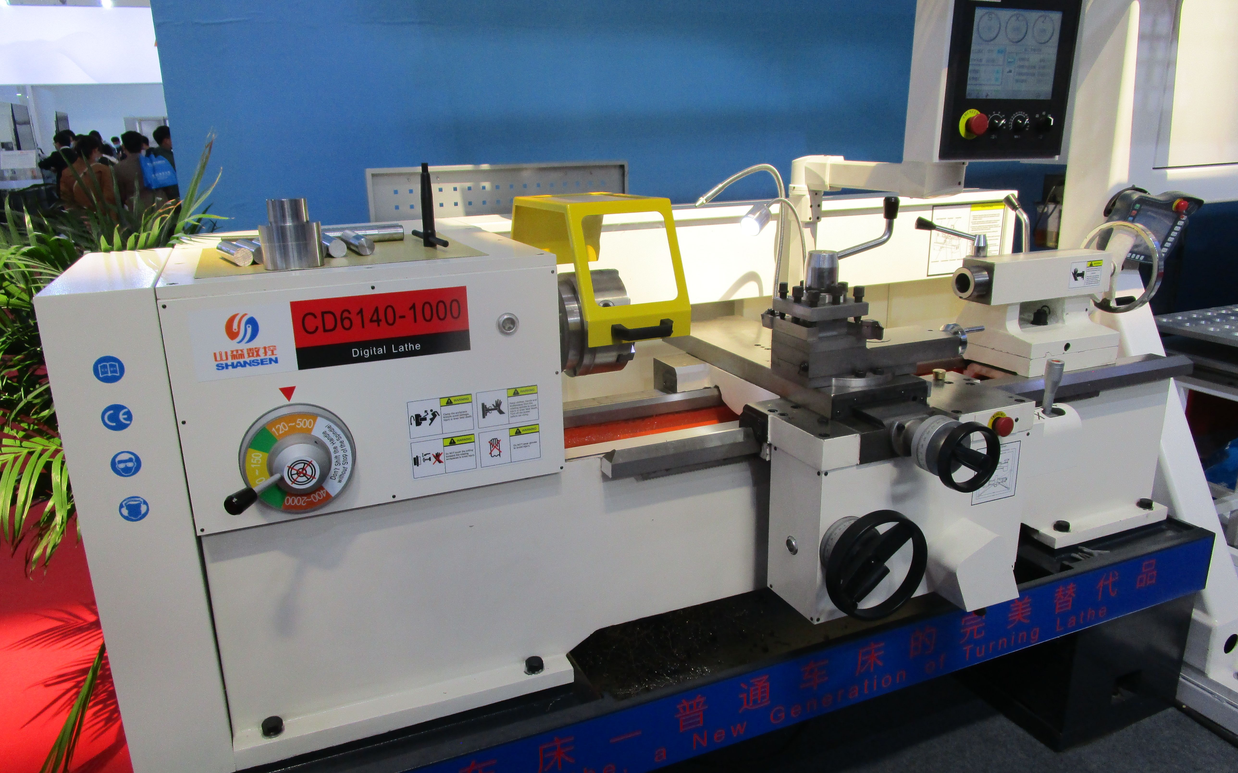 2021北京国际机床展-山森数控 cd6140-1000 电子车床演示
