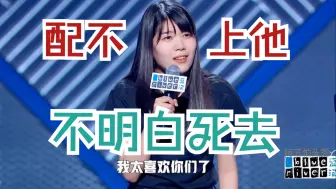 Download Video: 杨笠：我的伥鬼朋友是个狗东西！