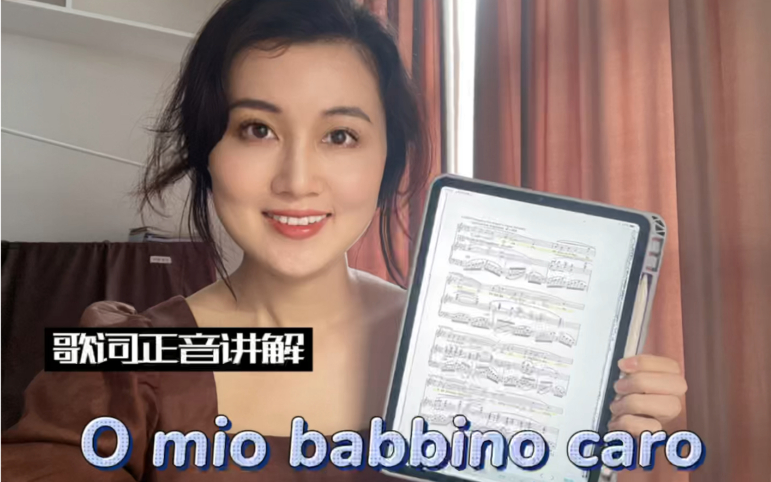 [图]范读｜咏叹调《我亲爱的爸爸》O mio babbino caro 歌词正音讲解翻译