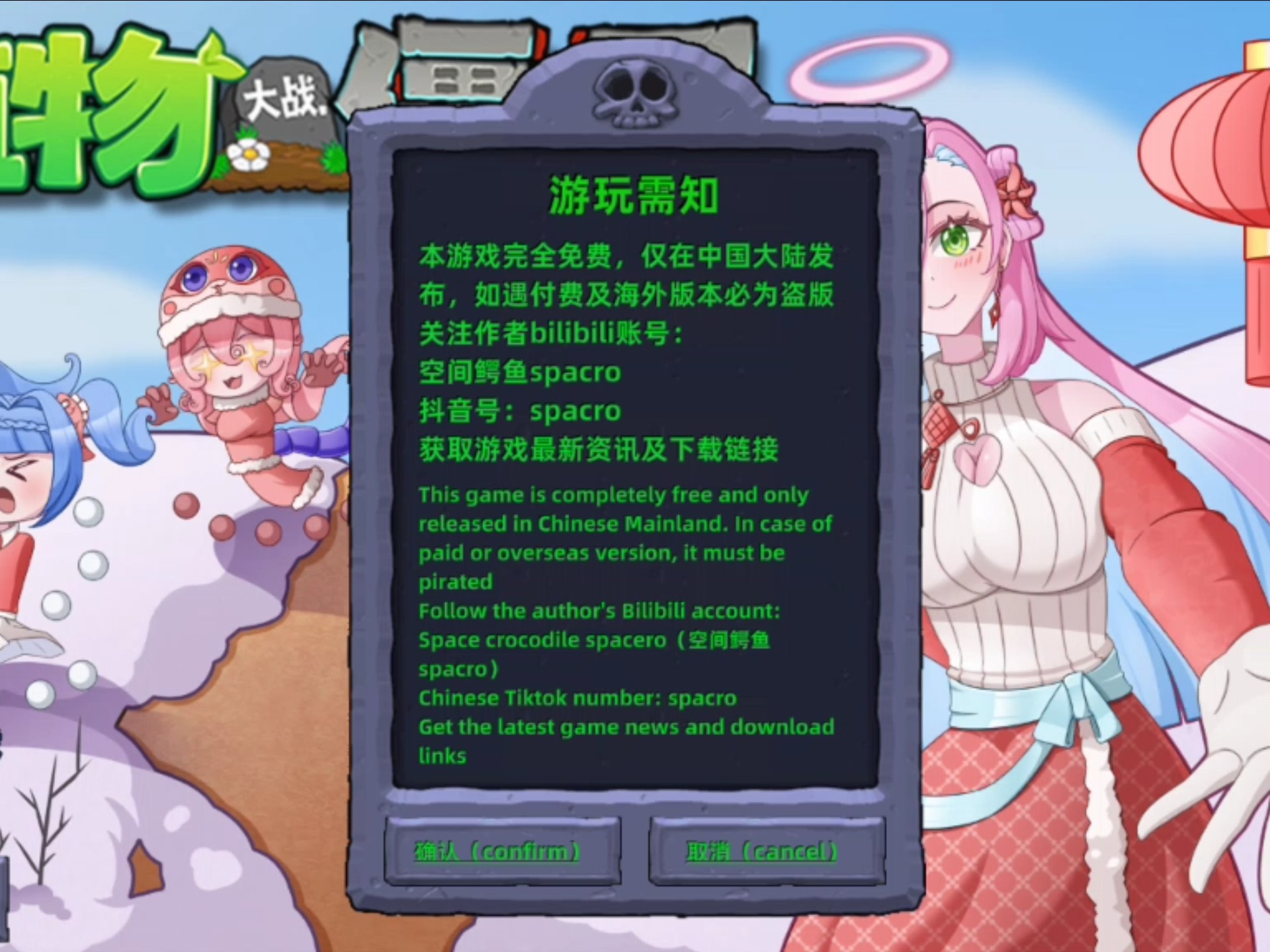 绅士冒险破解版2.0.9(绅士冒险破解版免费下载中文)
