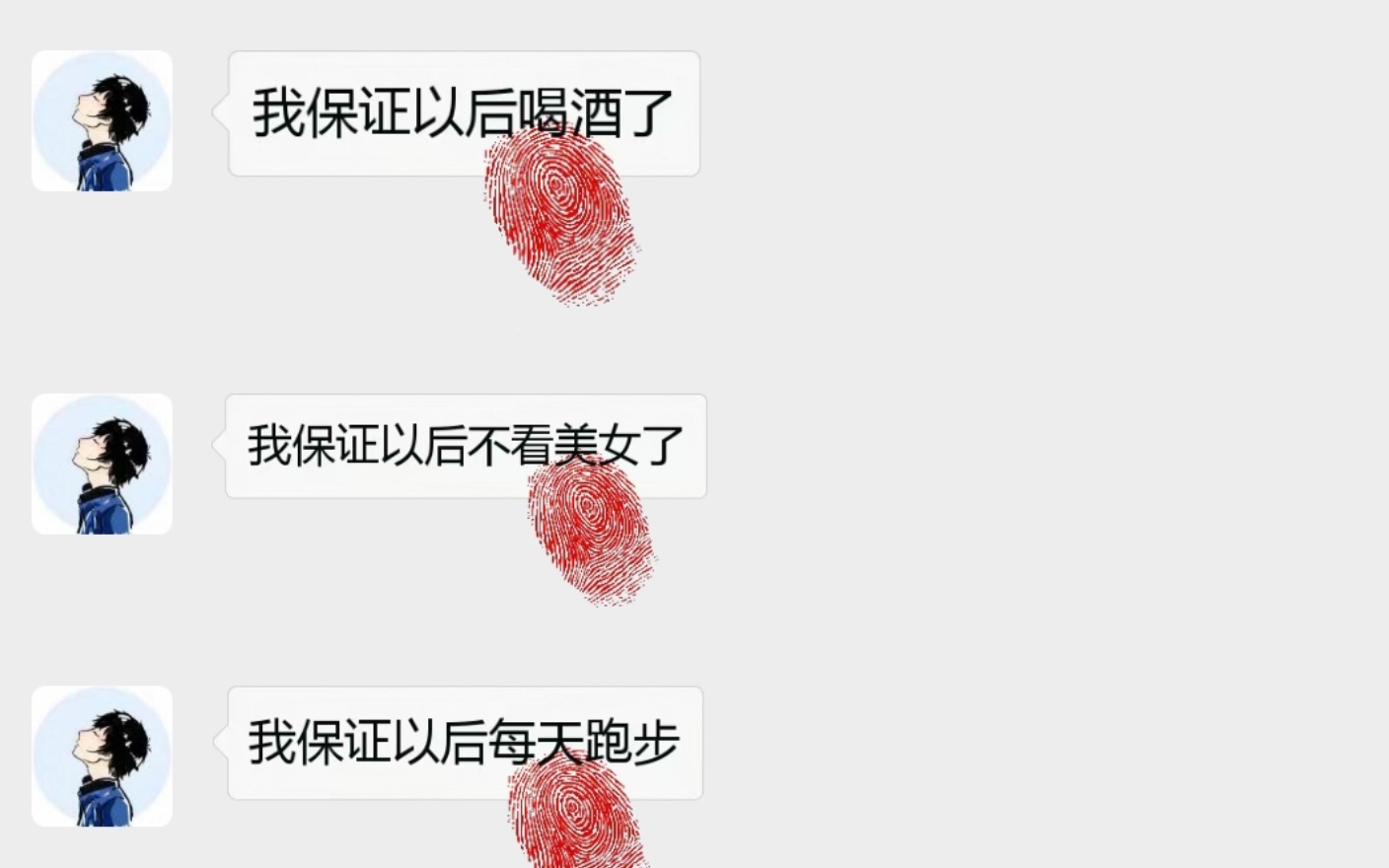 【简科技】微信特效信息,可为信息按手印!哔哩哔哩bilibili