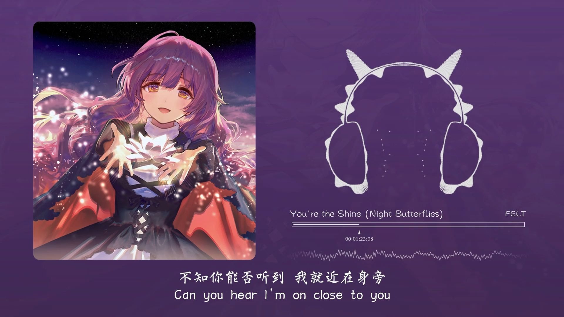 “听过最温柔治愈的摩天楼”！You're the Shine (Night Butterflies)