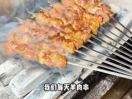 #真材实料才能做出好味道 #新疆大牧场哔哩哔哩bilibili