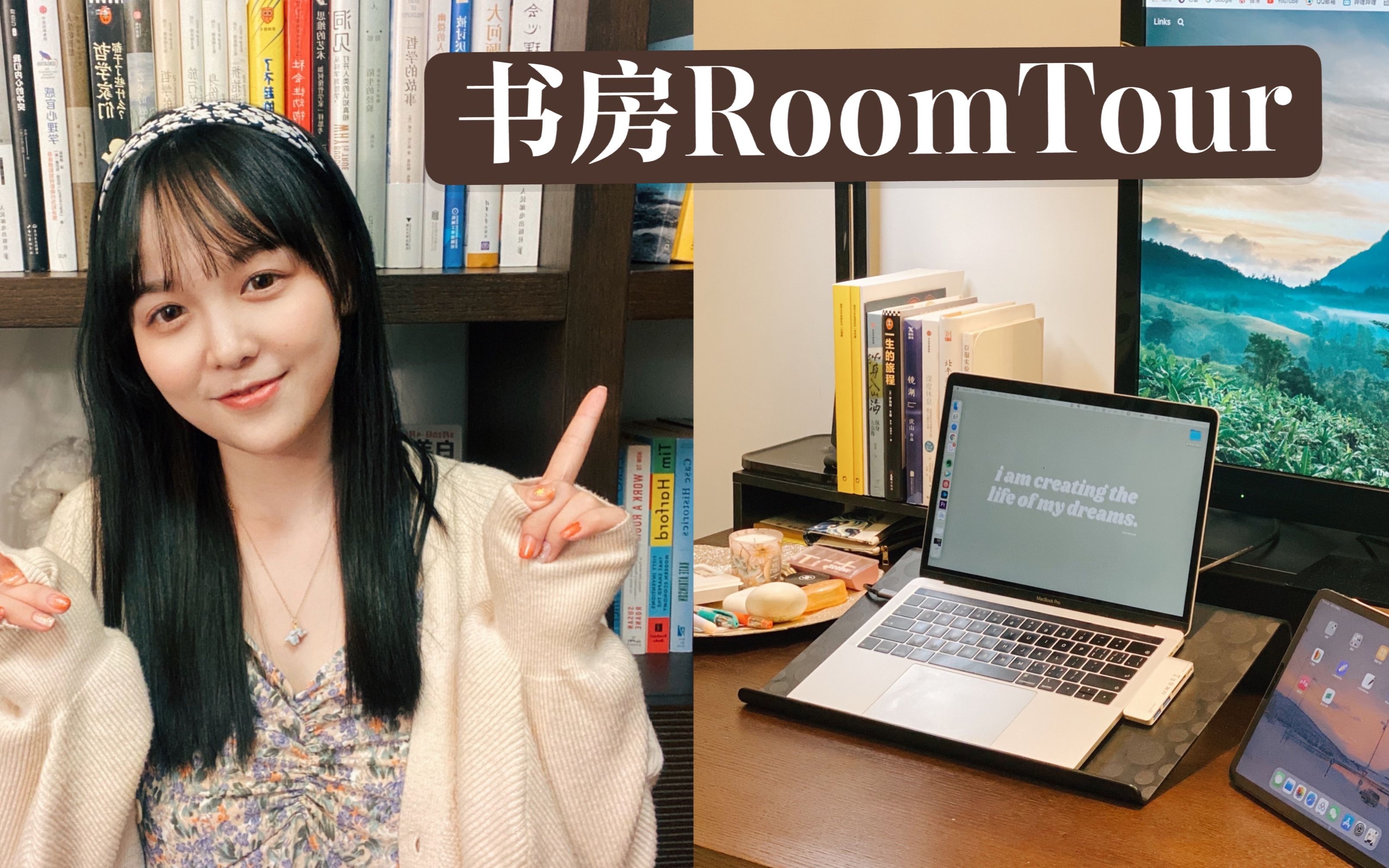 [图]RoomTour-后来我才明白 这12㎡书房最值得投资