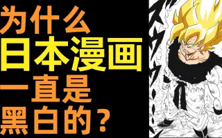 日本漫画 搜索结果 哔哩哔哩 Bilibili