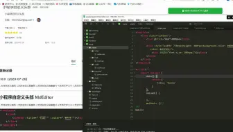 美宜家24小时便利店购物商城.微信小程序.uniapp加python前后分离开发.前后端完整真实商业项目.可直接上线使用.支付等完美.第13课.小结