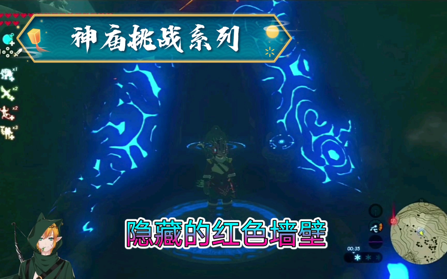 神庙挑战系列夏达阿达神庙隐藏的红色墙壁