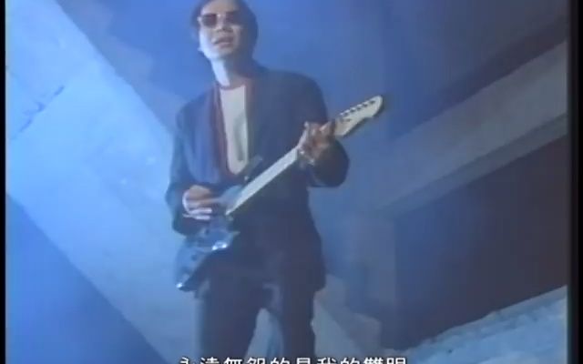 [图]罗大佑 Lo Da-Yu【恋曲1990 Love Song 1990】电影『又见阿郎 All About Ah-Long』主題曲