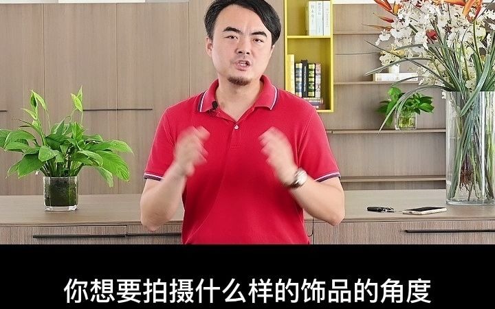 珠宝首饰类带货直播间需要什么设备?打造高端珠宝直播间搭建方案#虚拟直播间搭建 #珠宝首饰直播 #专业直播设备哔哩哔哩bilibili