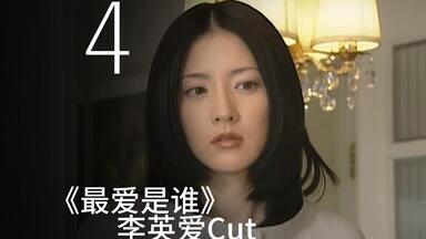 雾的子午线】岩下志麻・吉永小百合インタビュー_哔哩哔哩_bilibili