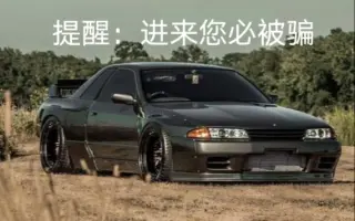 死神gtr 搜索结果 哔哩哔哩弹幕视频网 つロ乾杯 Bilibili 死神gtr 搜索结果 哔哩哔哩弹幕视频网 つロ乾杯 Bilibili