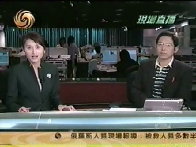 2004年9月3日凤凰台直播的俄罗斯别斯兰人质事件的片段哔哩哔哩bilibili