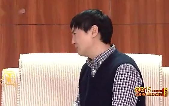 2015春晚小品《投其所好》沈腾 马丽 杜晓宇