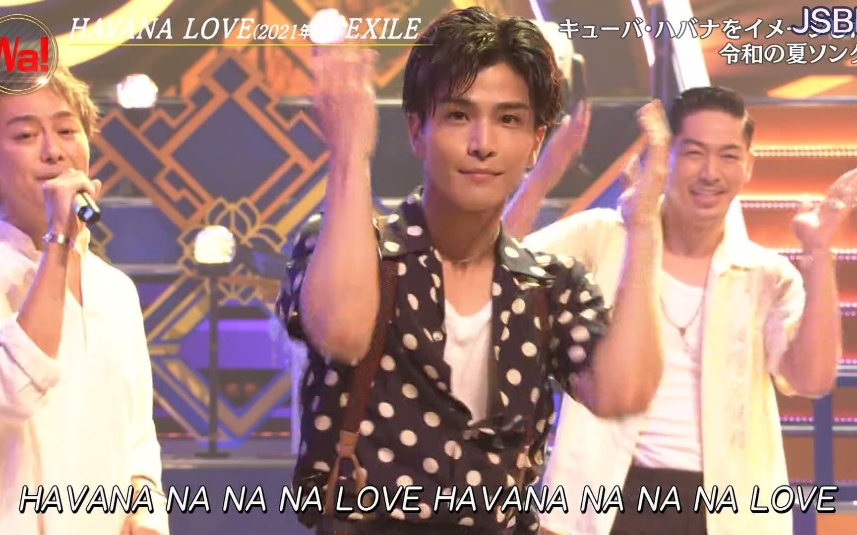 [图]【JSBlue字幕组】210717 音乐之日 EXILE-HAVANA LOVE