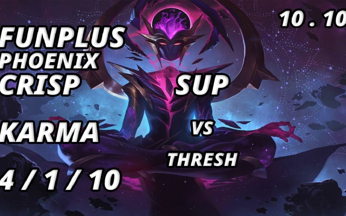 【韩服王者局】funplus phoenix crisp卡尔玛辅助_哔哩哔哩_bilibili