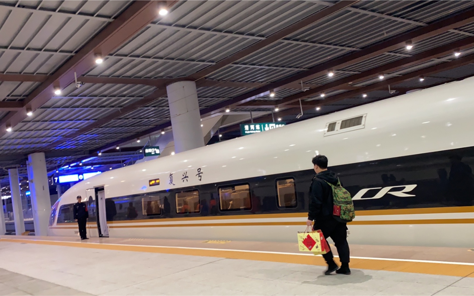 京张高铁清河站进站