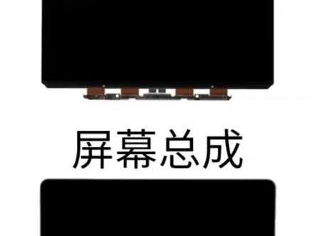 北京MacBook笔记本维修北京中关村实体店【寄修 到店 闪送都可以】MacBook Air Pro屏幕维修 更换苹果笔记本维修 立等可取 2小时快修哔哩哔哩bilibili