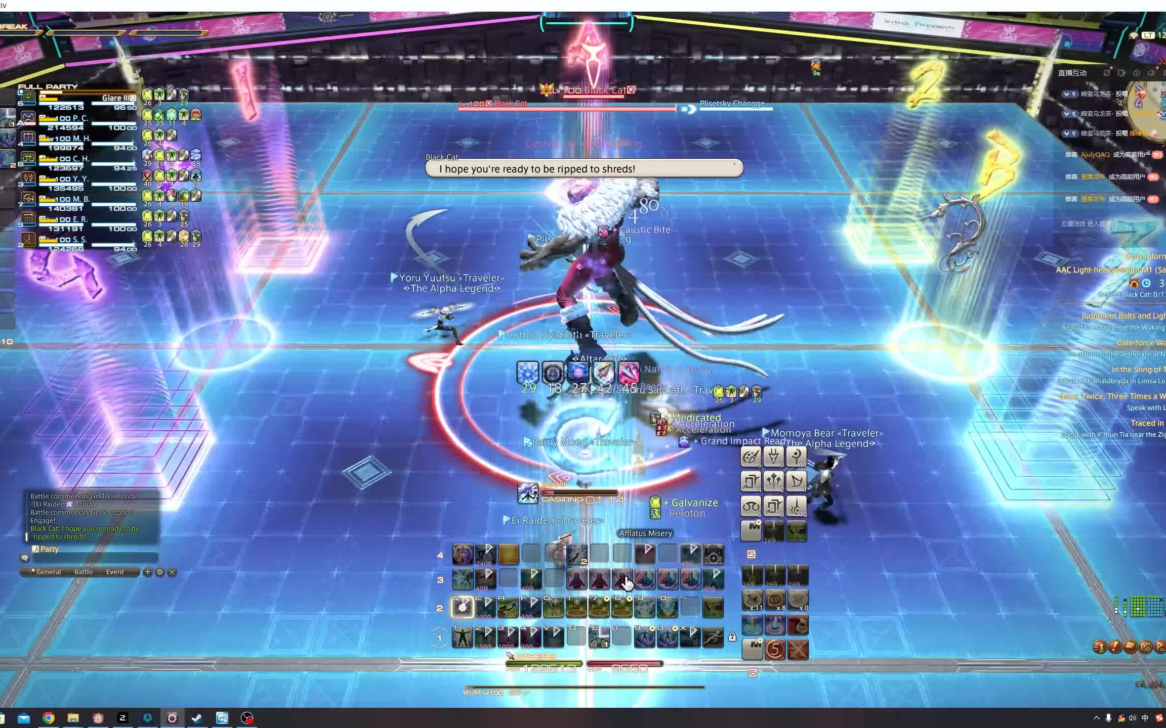 [ff14]至天之座零式m1s白魔开荒-首日初通视角!