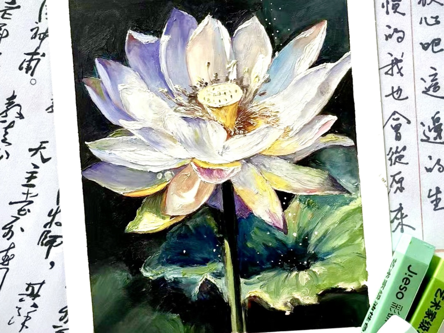 油画棒|大荷花|完整版回放已上线