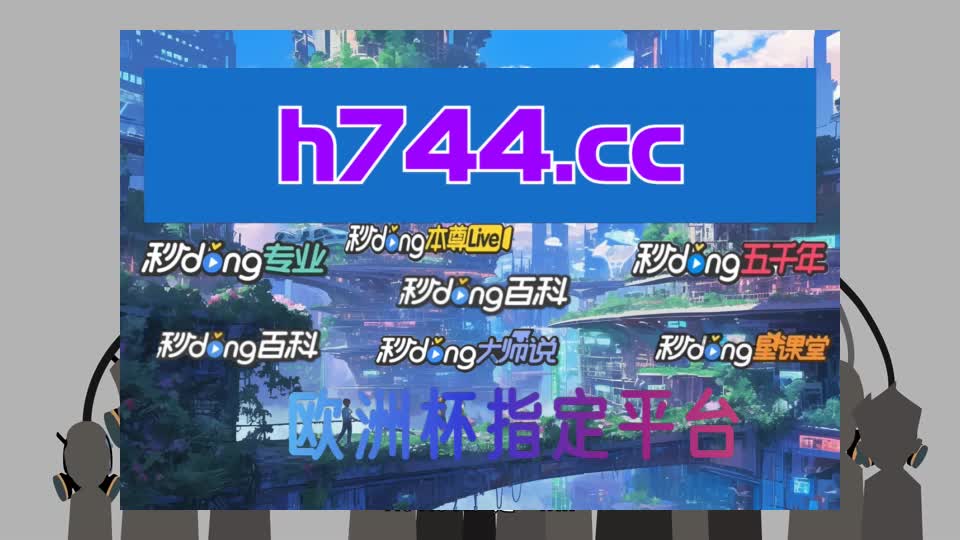 5地洞悉;神彩争霸旧版