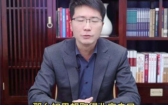 【应届生秋招】应届生如何取得北京户口?取得北京户口的条件及方式都有哪些?怎样才算真正的拿到北京户口.以及在选择招聘企业时候都需要注意哪些事...