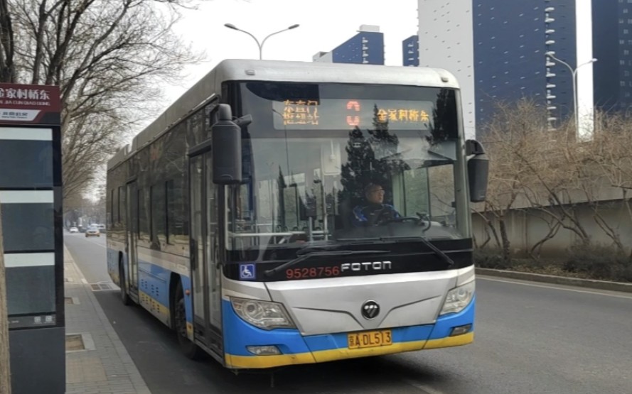 北京公交3路金家村桥东方向原速pov