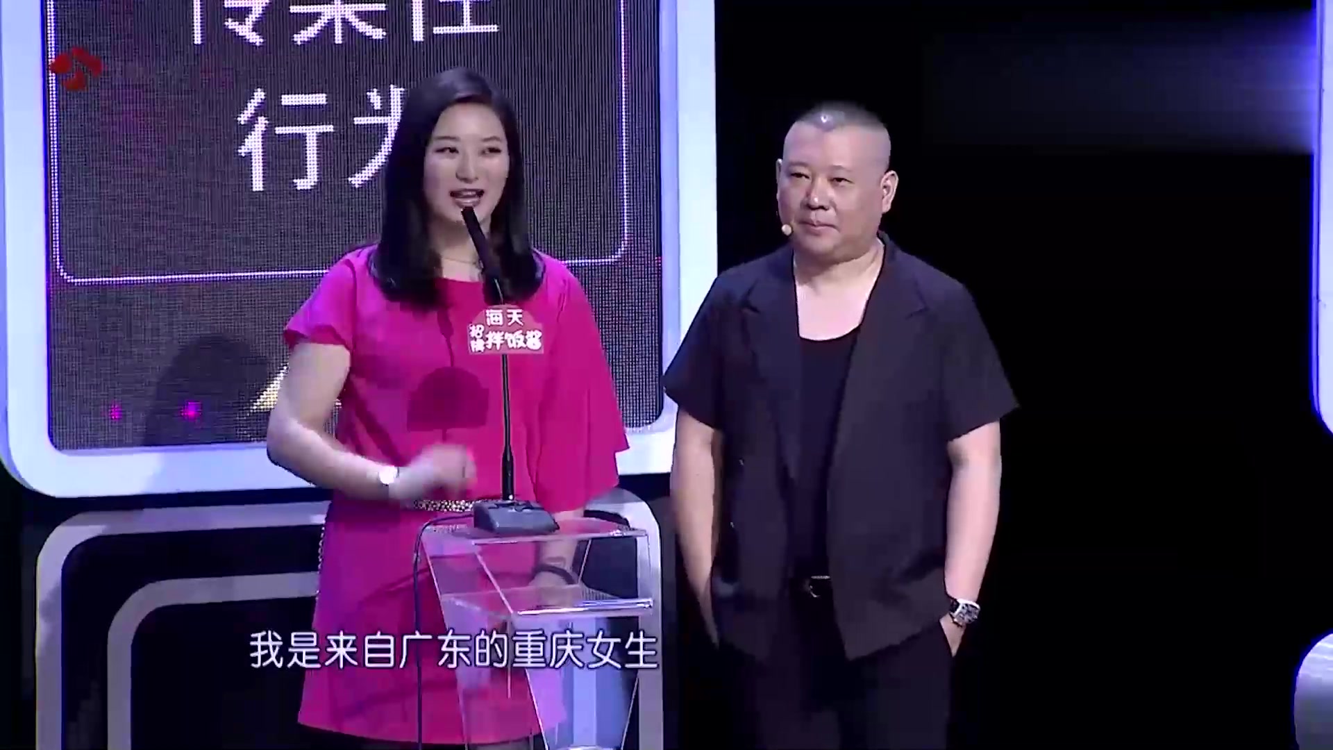 非常了得:我研究人类的传染性行为,郭德纲:大姐你够猛的!