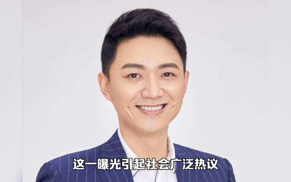 山东电台主持李鑫透露自己工资仅5580,辞职后月入10万哔哩哔哩bilibili