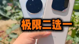 GTPro、magic7极限二选一