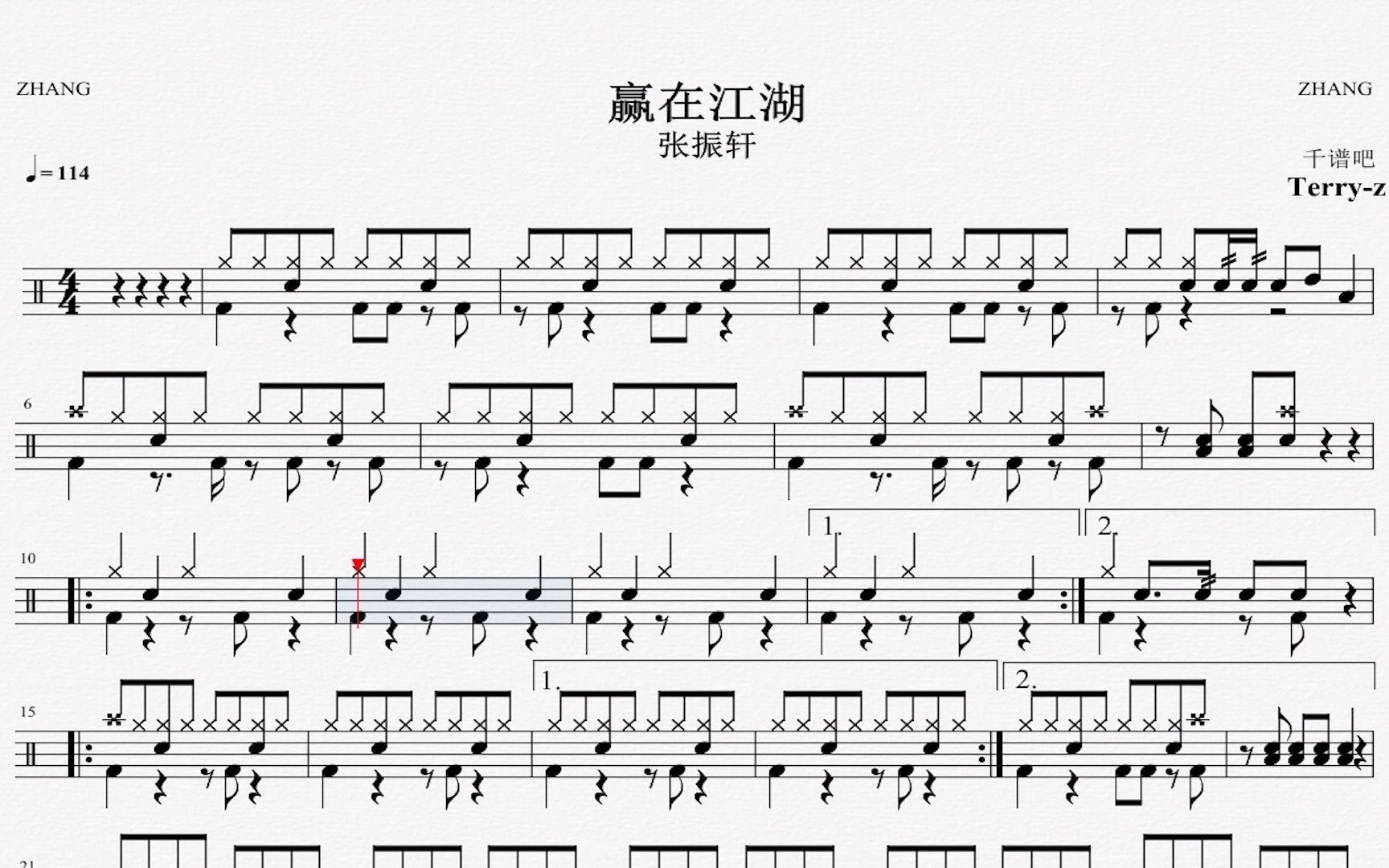 65动态鼓谱赢在江湖儿童版动态静态鼓谱pdfjpg