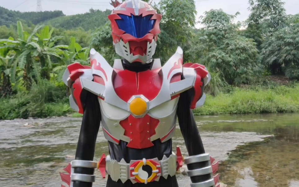 炎龙铠甲_哔哩哔哩_bilibili