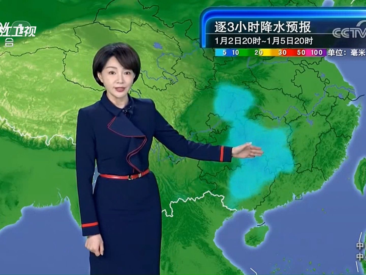 浙江卫视转播央视天气预报片头和片尾