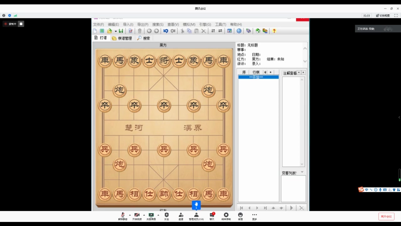 [图]党斐夏季特训营高级班(业8～业9)