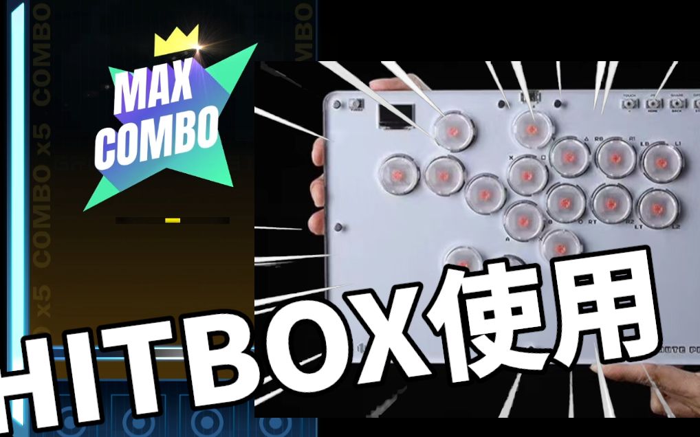 【djmax】chain of gravity-hard-max combo