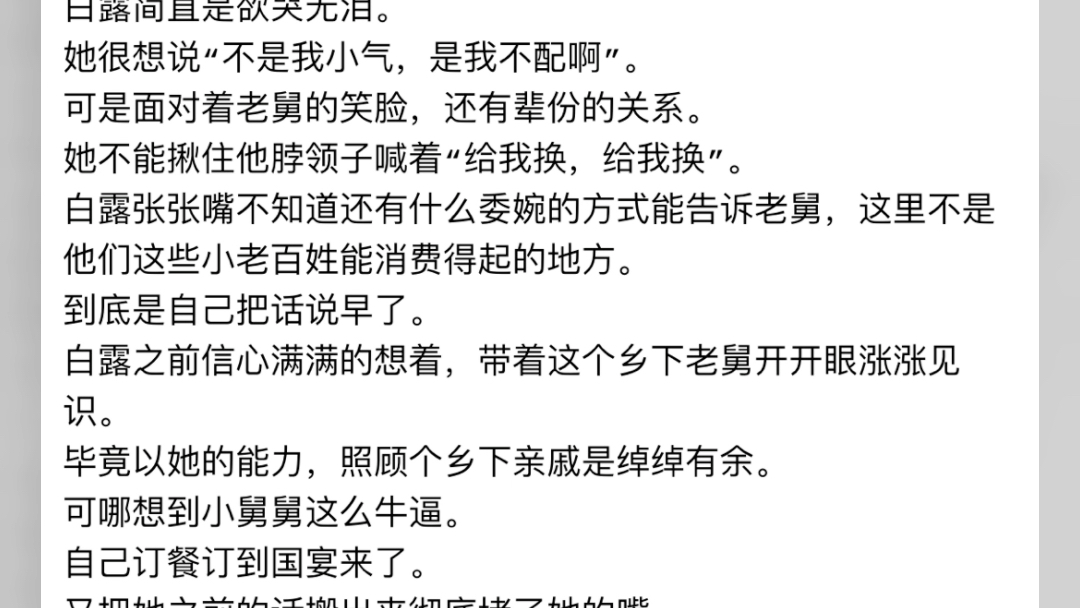 《港片:苦窑三年!大佬靓坤被杀了》李青小说阅读完整章节《港片:苦窑三年!大佬靓坤被杀了》李青哔哩哔哩bilibili