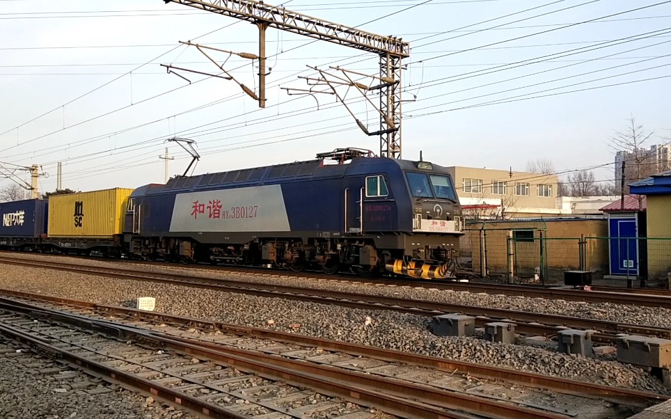 沈局锦段hxd3b0127牵引集装箱通过沈山线247公里道口