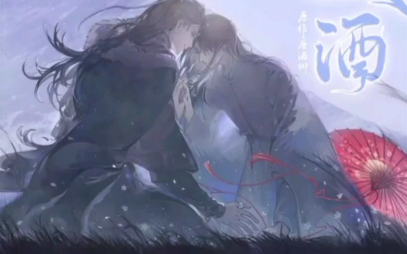 【将进酒】兰舟表白了!"萧策安,我爱你"