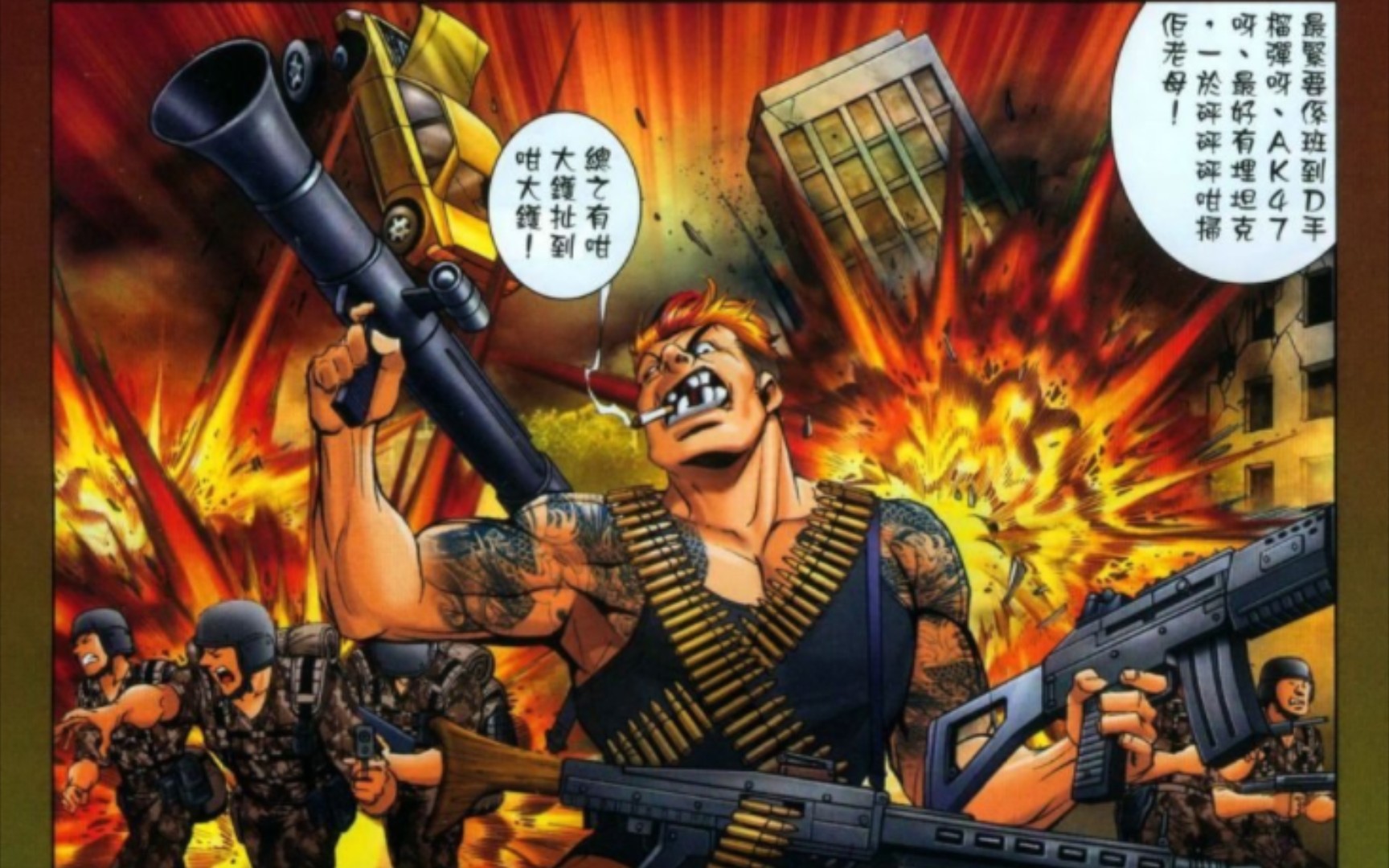 古惑仔漫画:生番的一番设想,居然得到广大举手赞同!