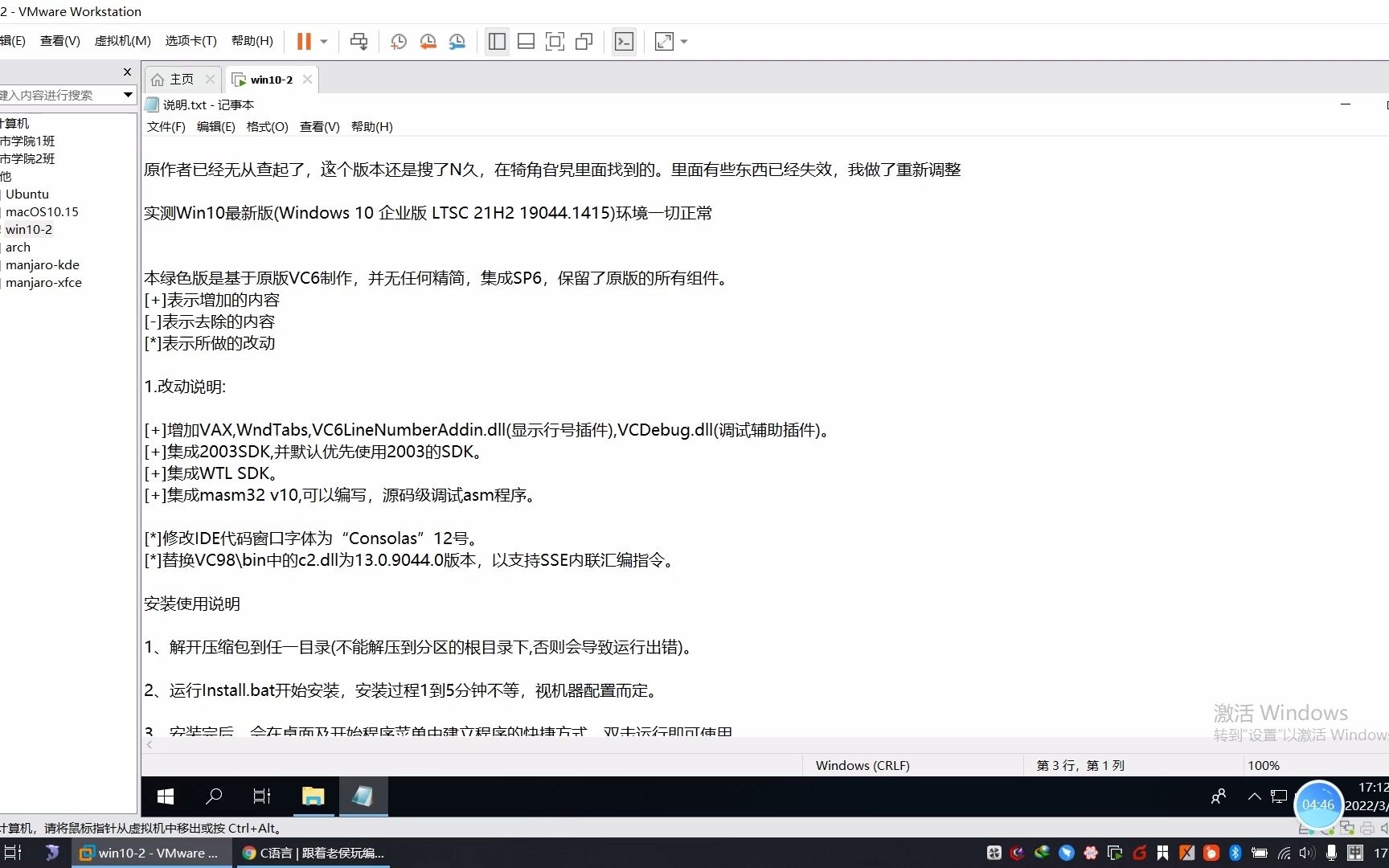 C语言工具分享Visual C++ 6.0哔哩哔哩bilibili