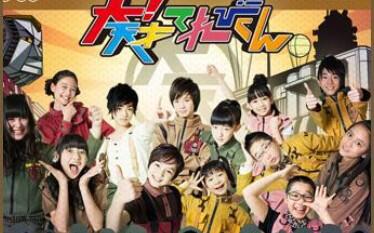 天才てれびくん 哔哩哔哩 Bilibili