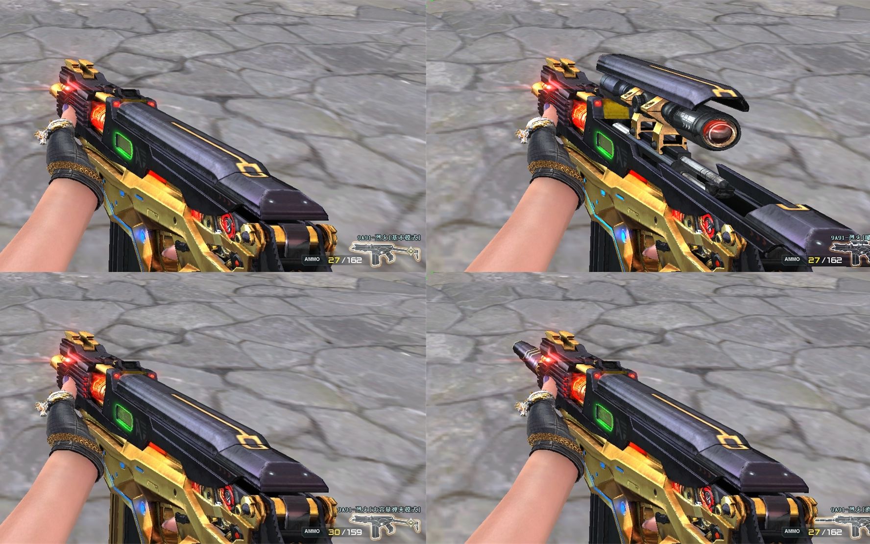 默心:cf新排位禁枪系统出了后,要不……试试9a91?