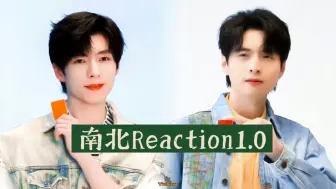 Télécharger la video: （南北reaction）眼中的你1.0