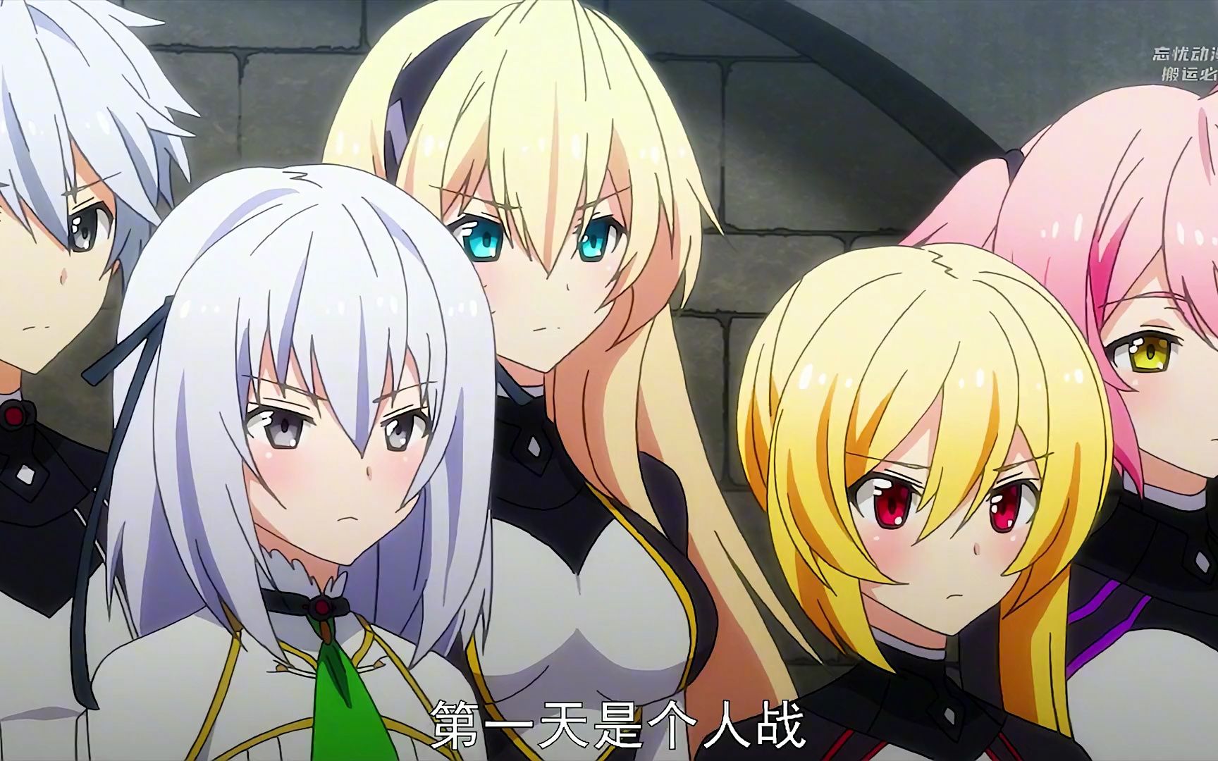 旧帝国利刃夜出现,希望帮路克斯推翻帝国,结果被众女包围