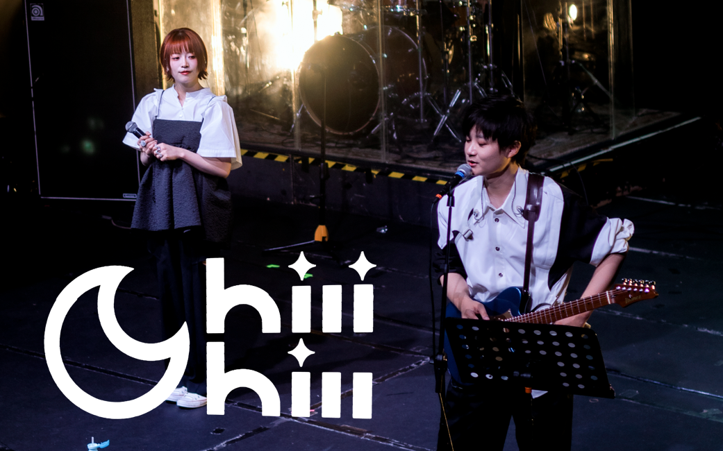 「4k」【chilichill】·「每到夜里」 上海5.21线下live合集