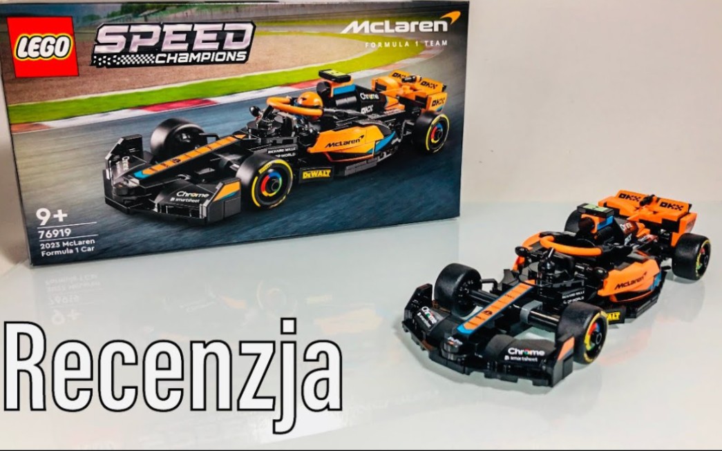 乐高2024speed 76919 迈凯轮f1赛车 评测