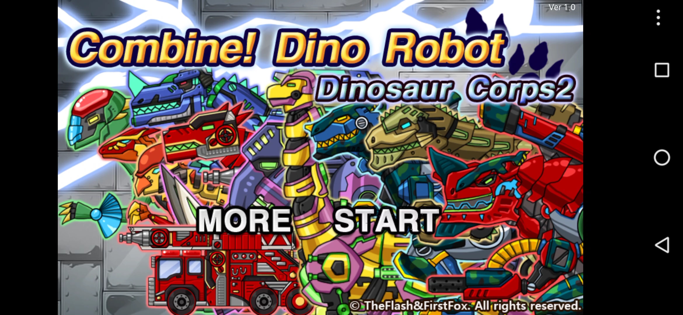 组装机械恐龙合集②