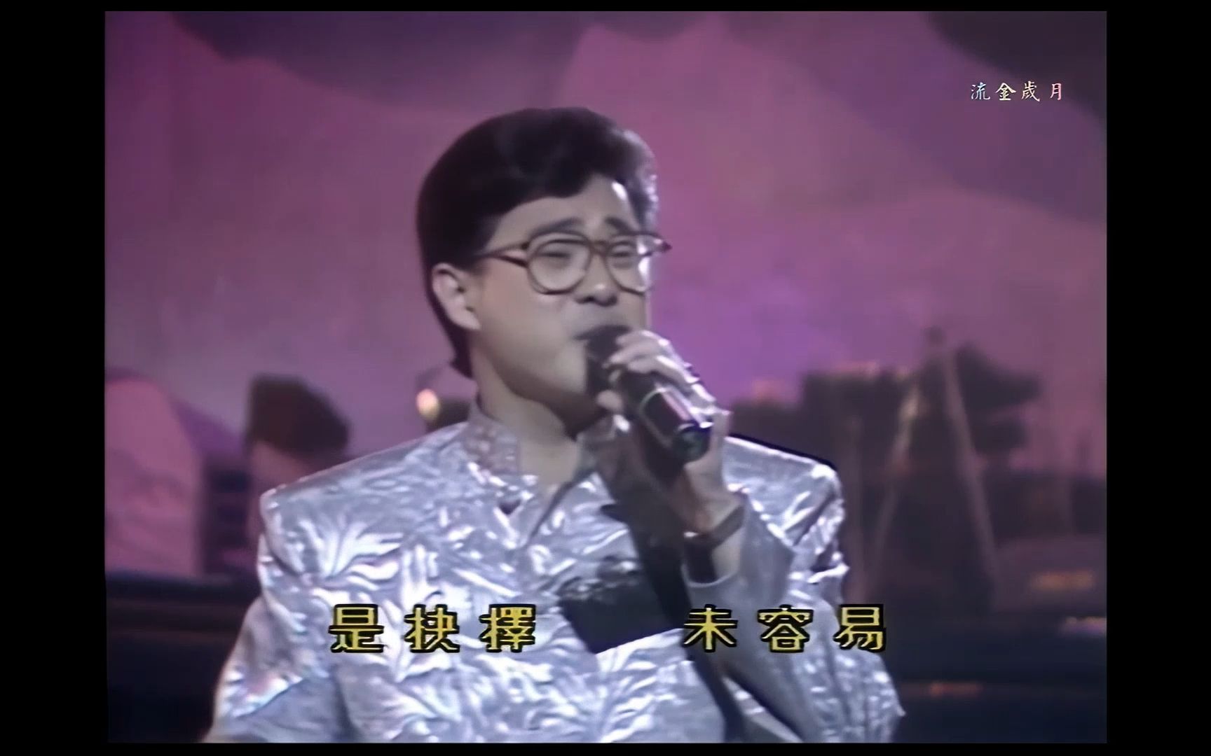 80年代香港迪斯科/摩登歌曲翻唱 大道乐队《随心所欲》 半英半粤语 You can win if you want 1987 高清60帧哔哩哔哩bilibili