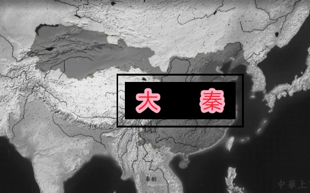 [图]六国算什么？寡人的铁骑踏遍万里河山！