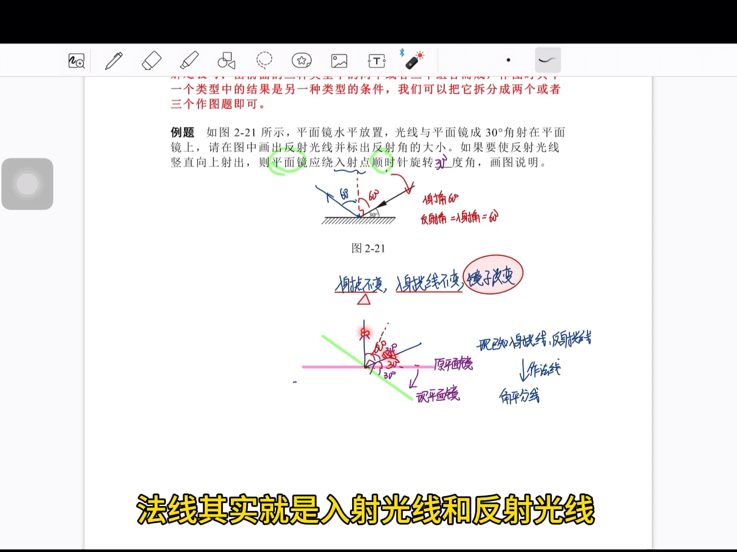 图片怎么搞镜面翻转图片